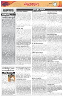 Page-2