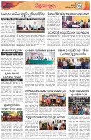 Page-3