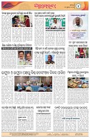 Page-4