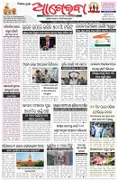 Page-1