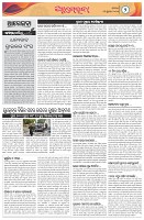 Page-2