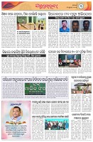 Page-3