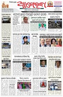 Page-1