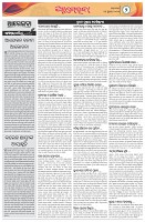Page-2
