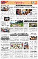 Page-3