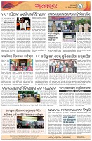 Page-4