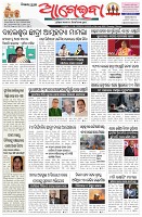 Page-1