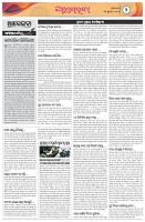 Page-2