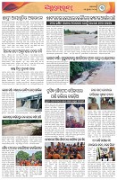 Page-3