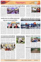 Page-4