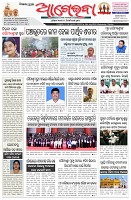 Page-1