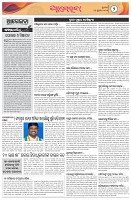 Page-2