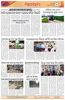 Page-4