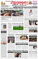 Page-1