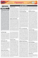 Page-2