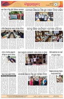 Page-4