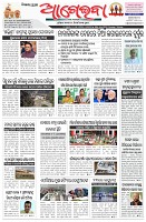 Page-1