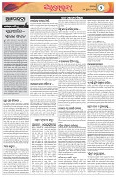 Page-2