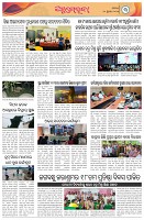 Page-3