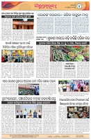 Page-4