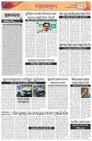 Page-2