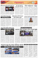 Page-3