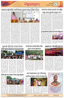 Page-4