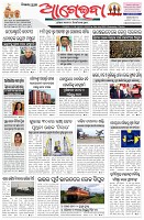 Page-1
