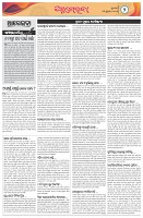 Page-2