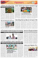 Page-3