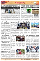 Page-4