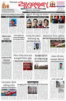 Page-1