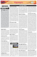 Page-2