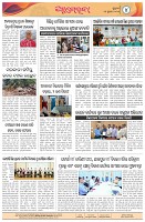 Page-4