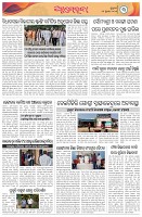 Page-3
