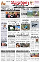 Page-1