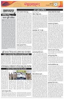 Page-2
