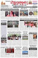 Page-1