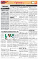 Page-2