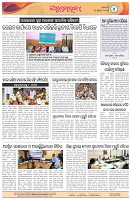 Page-4