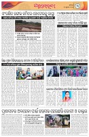 Page-3