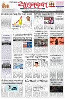 Page-1