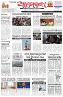 Page-1