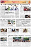 Page-3