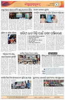 Page-4