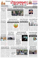 Page-1