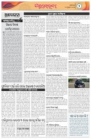 Page-2