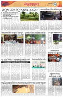 Page-3