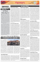Page-2