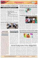 Page-4